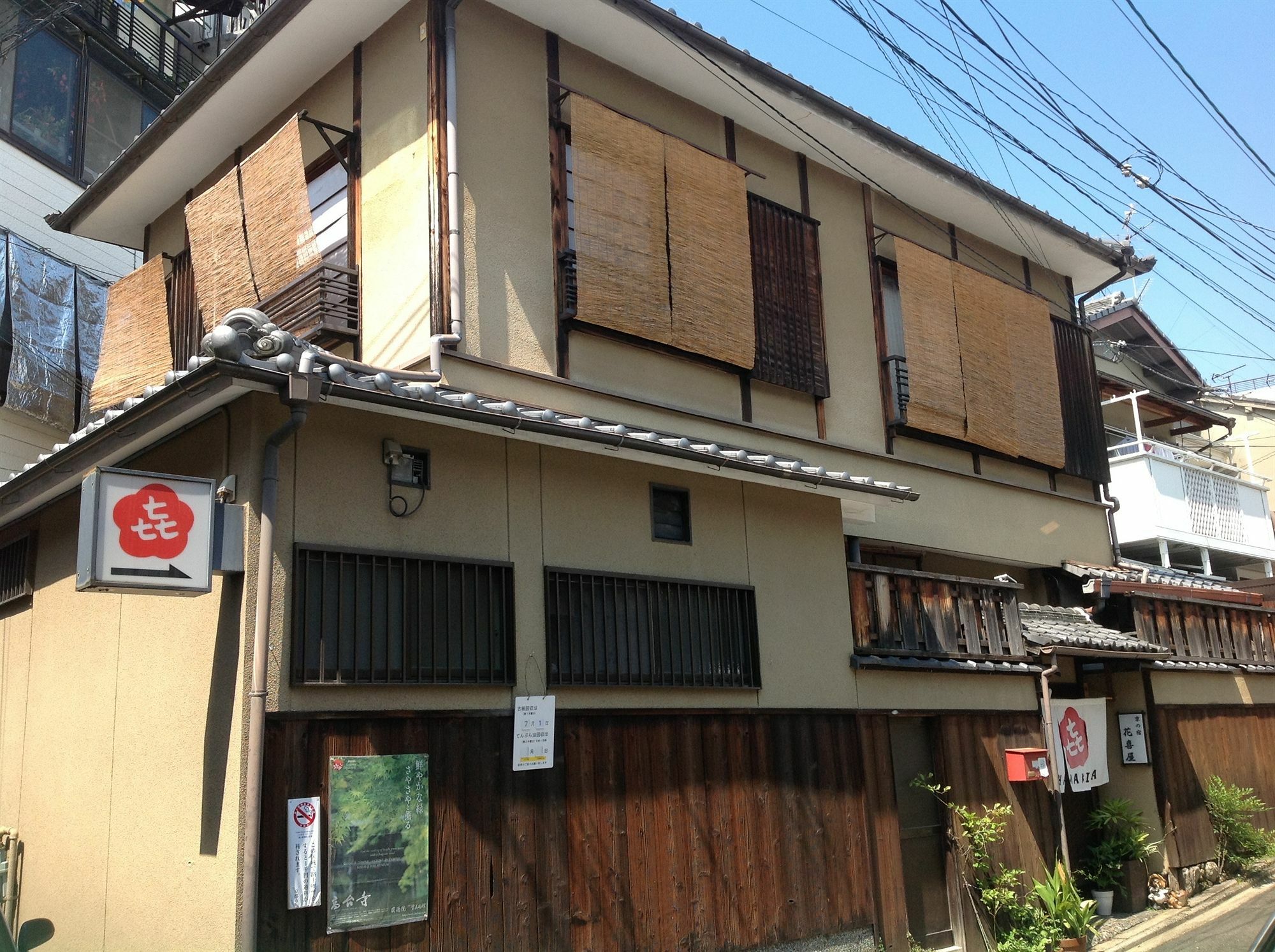 Hanakiya Kyoto Exteriör bild